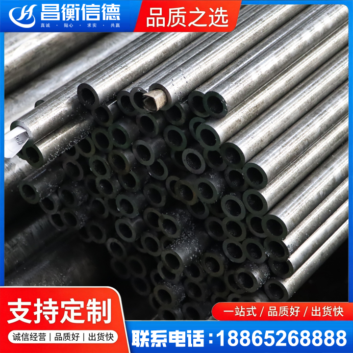 洪山GCr15精密钢管