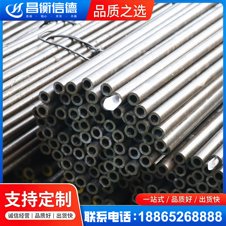 洪山液压油缸用精密钢管
