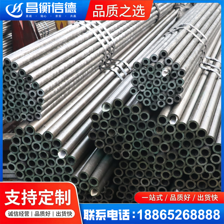 洪山光亮精密钢管